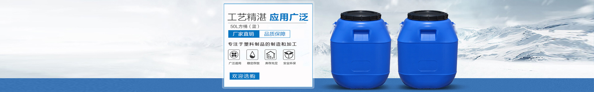 聯(lián)系我們-我公司主要生產(chǎn)新疆塑料方形塑料桶/化工塑料桶/塑料桶200升塑料桶/10升塑料桶/25公斤塑料桶/塑料白色塑料桶/塑料桶5噸塑料桶/塑料10噸塑料桶/塑料手提塑料桶