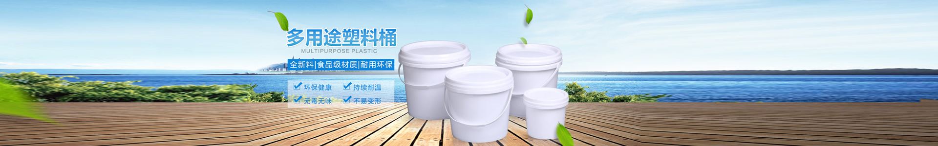 新疆塑料模具_烏魯木齊塑料模具_塑料模具廠家_塑料模具公司-我公司主要生產新疆塑料方形塑料桶/化工塑料桶/塑料桶200升塑料桶/10升塑料桶/25公斤塑料桶/塑料白色塑料桶/塑料桶5噸塑料桶/塑料10噸塑料桶/塑料手提塑料桶